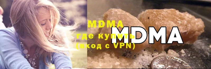 закладка  Струнино  MDMA crystal 